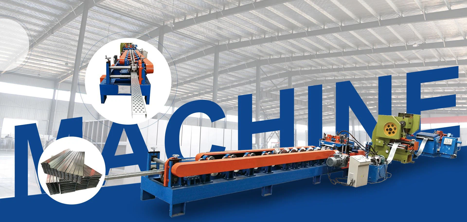 cable tray machine